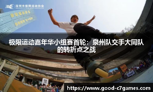 c7娱乐登录入口