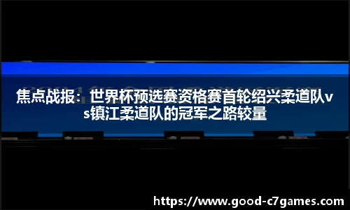 c7娱乐登录入口