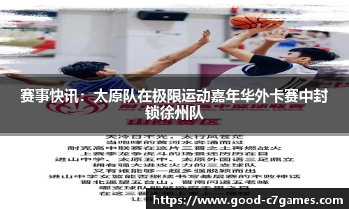 c7娱乐登录入口