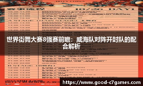 c7娱乐登录入口