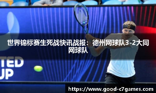 c7娱乐登录入口